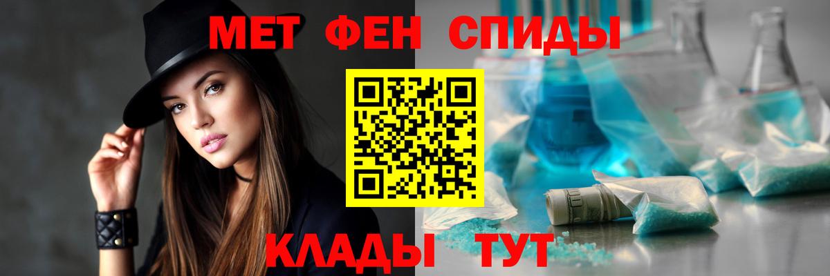 Амфетамин 97% Красноуфимск