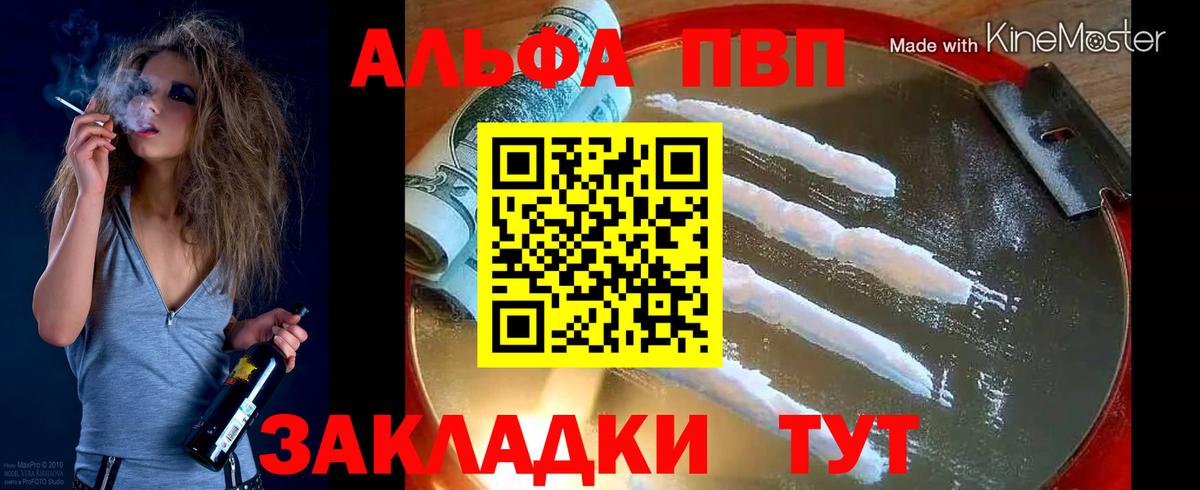 Alfa_PVP СК КРИС Красноуфимск