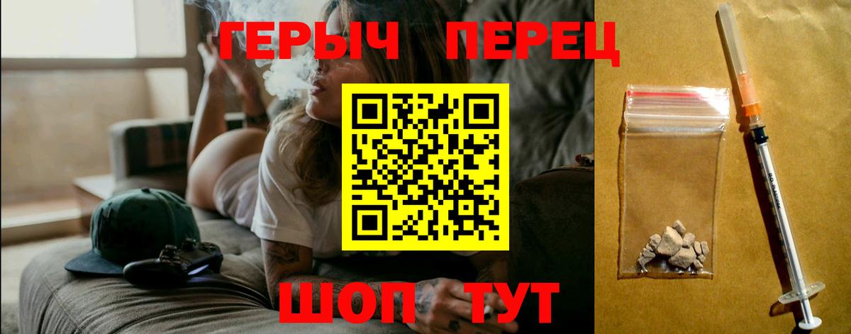 Красноуфимск  Героин афганец  Вход с VPN 