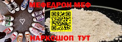 винт Комсомольск-на-Амуре