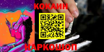 винт Комсомольск-на-Амуре