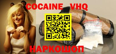 винт Комсомольск-на-Амуре