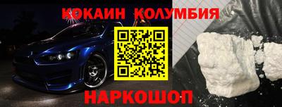 винт Комсомольск-на-Амуре