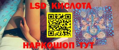 экстази Конаково