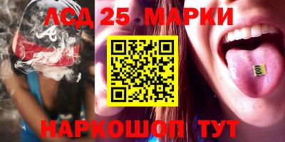 экстази Конаково