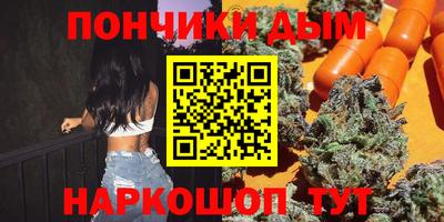 альфа пвп Коммунар