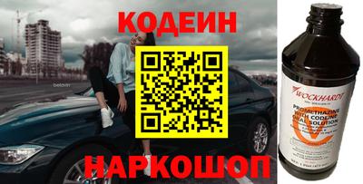 альфа пвп Коммунар