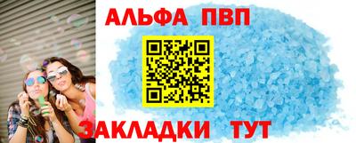 винт Комсомольск-на-Амуре