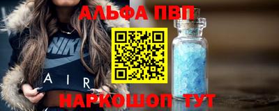 винт Комсомольск-на-Амуре