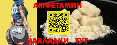 альфа пвп Коммунар