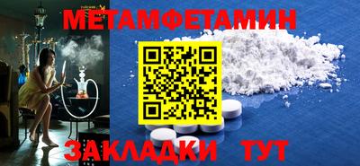 альфа пвп Коммунар