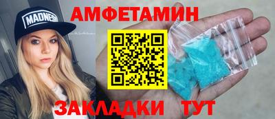 экстази Конаково