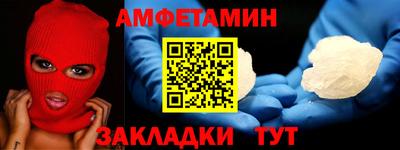 экстази Конаково