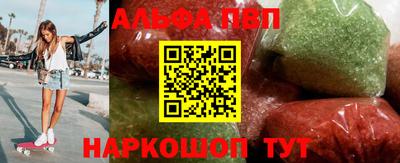 винт Комсомольск-на-Амуре