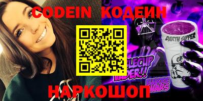 винт Комсомольск-на-Амуре