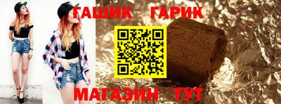 винт Комсомольск-на-Амуре