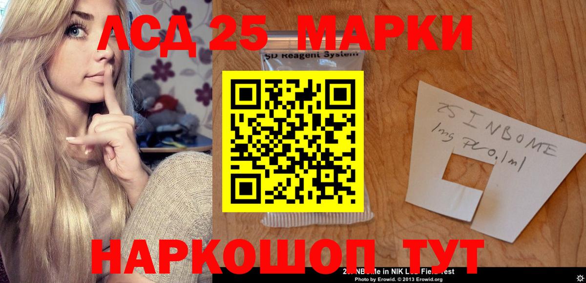 Лсд 25 экстази кислота  Вход с VPN  Лсд 25 экстази  Красноуфимск 