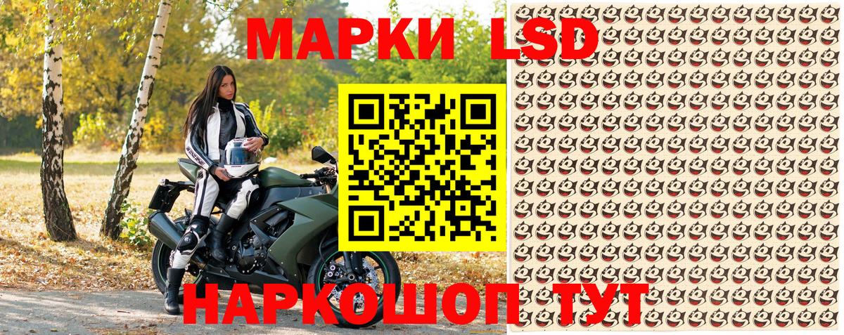 Наркотические марки 1,5мг  Наркотические марки 1,5мг  Марки NBOMe  Вход с VPN  Красноуфимск 