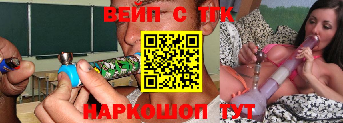 Дистиллят ТГК Wax Красноуфимск