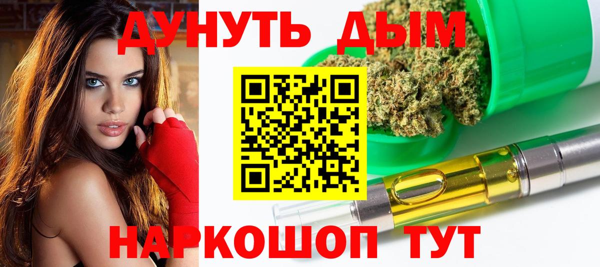 Шишки марихуана Bruce Banner  Шишки марихуана THC 21%  Вход с VPN  Красноуфимск 