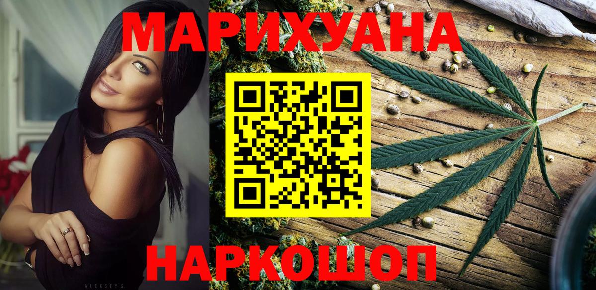 Бошки марихуана ГИДРОПОН Красноуфимск